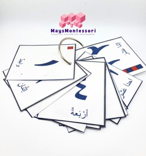 Math Arabic flashcards