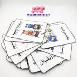 Learn Arabic by using flashcards