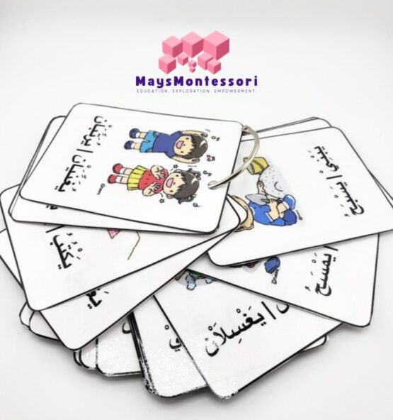 Learn Arabic by using flashcards