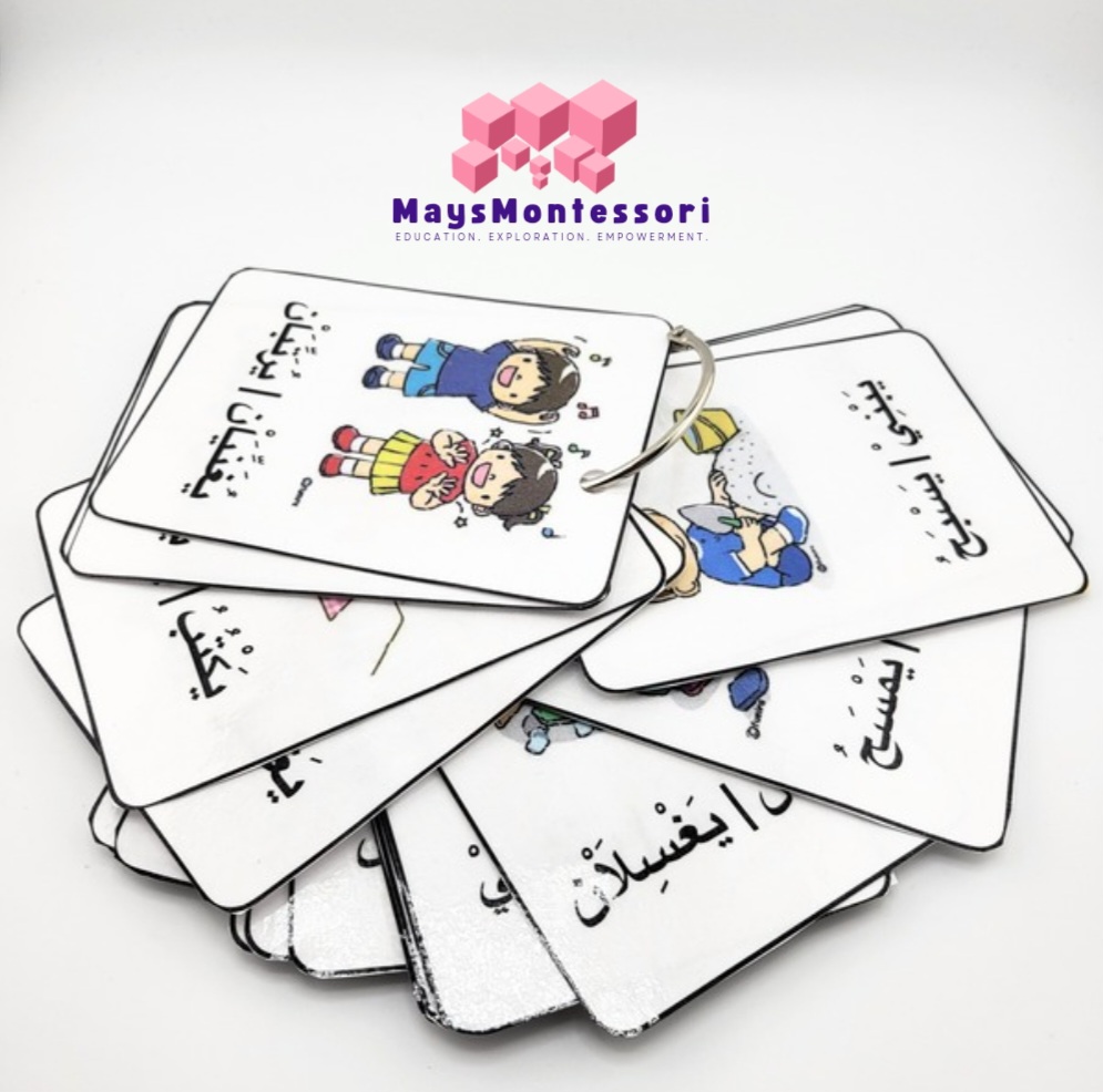 Learn Arabic by using flashcards