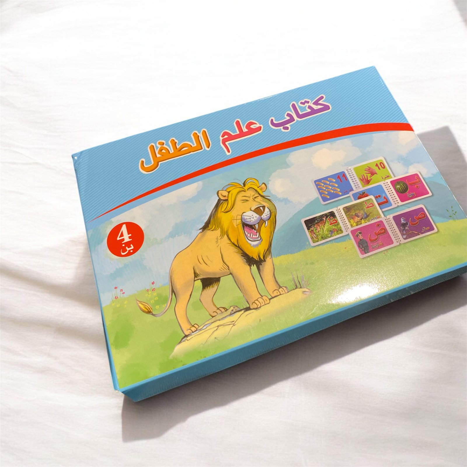Arabic Flash Cards