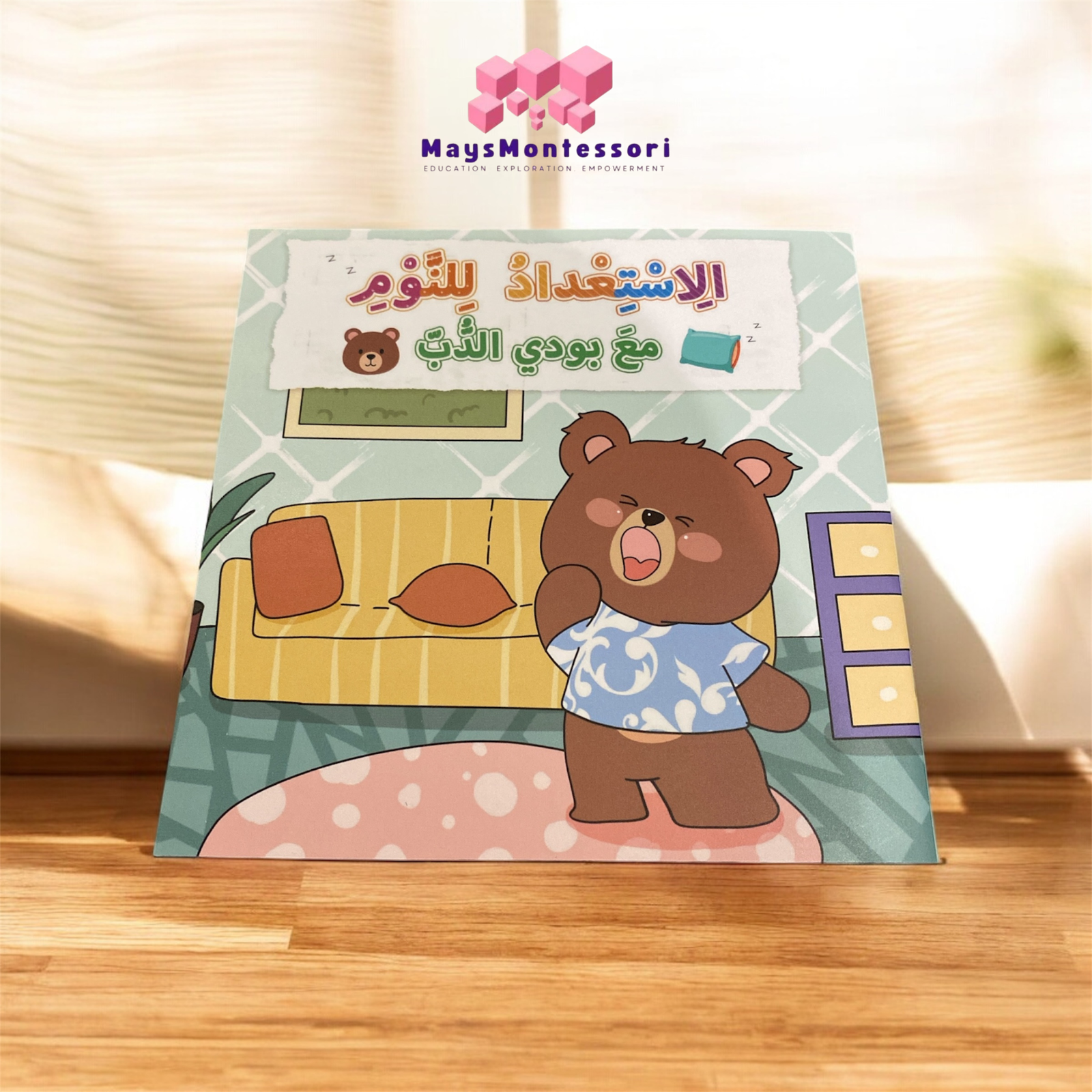 Arabic Books