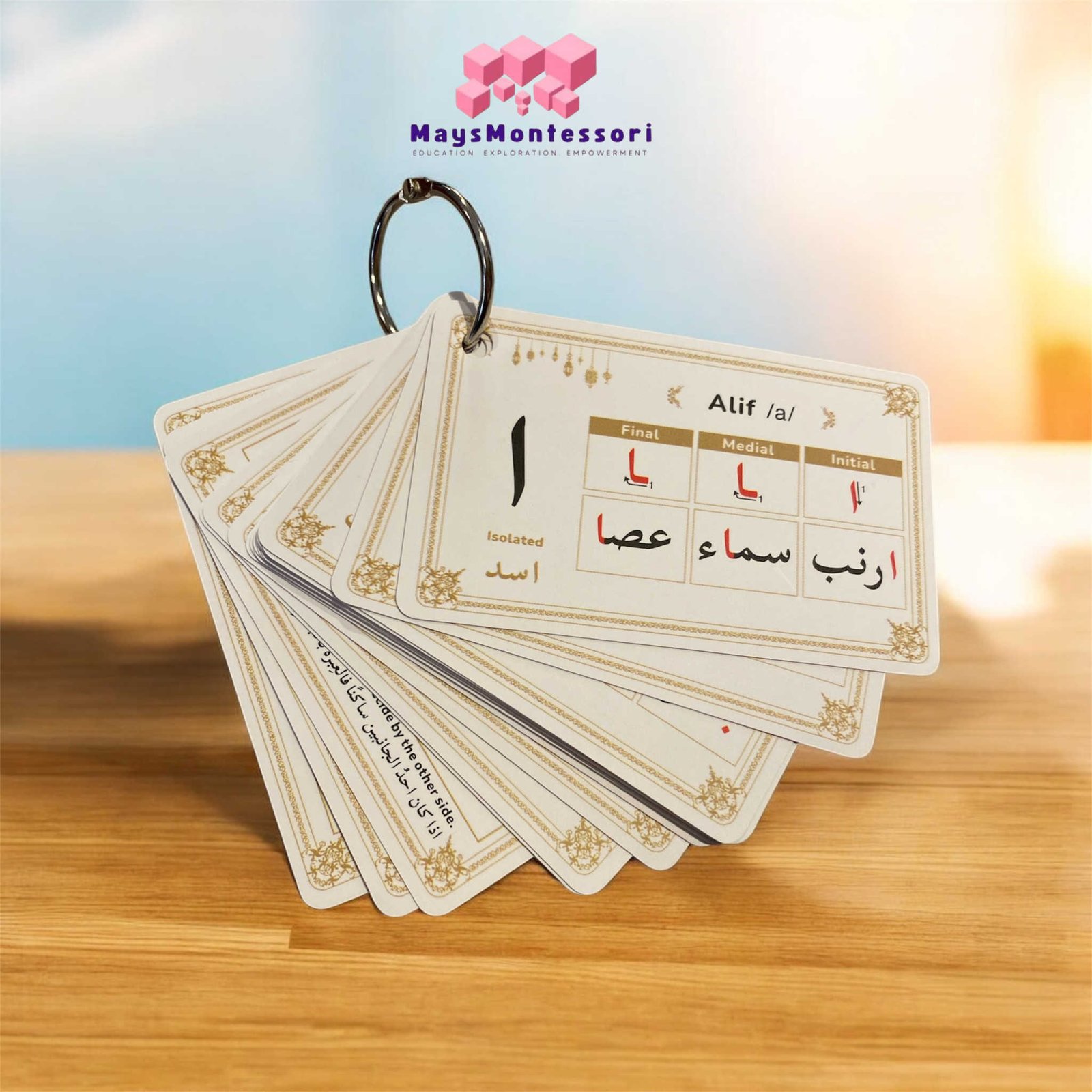 بطاقات الأحرف