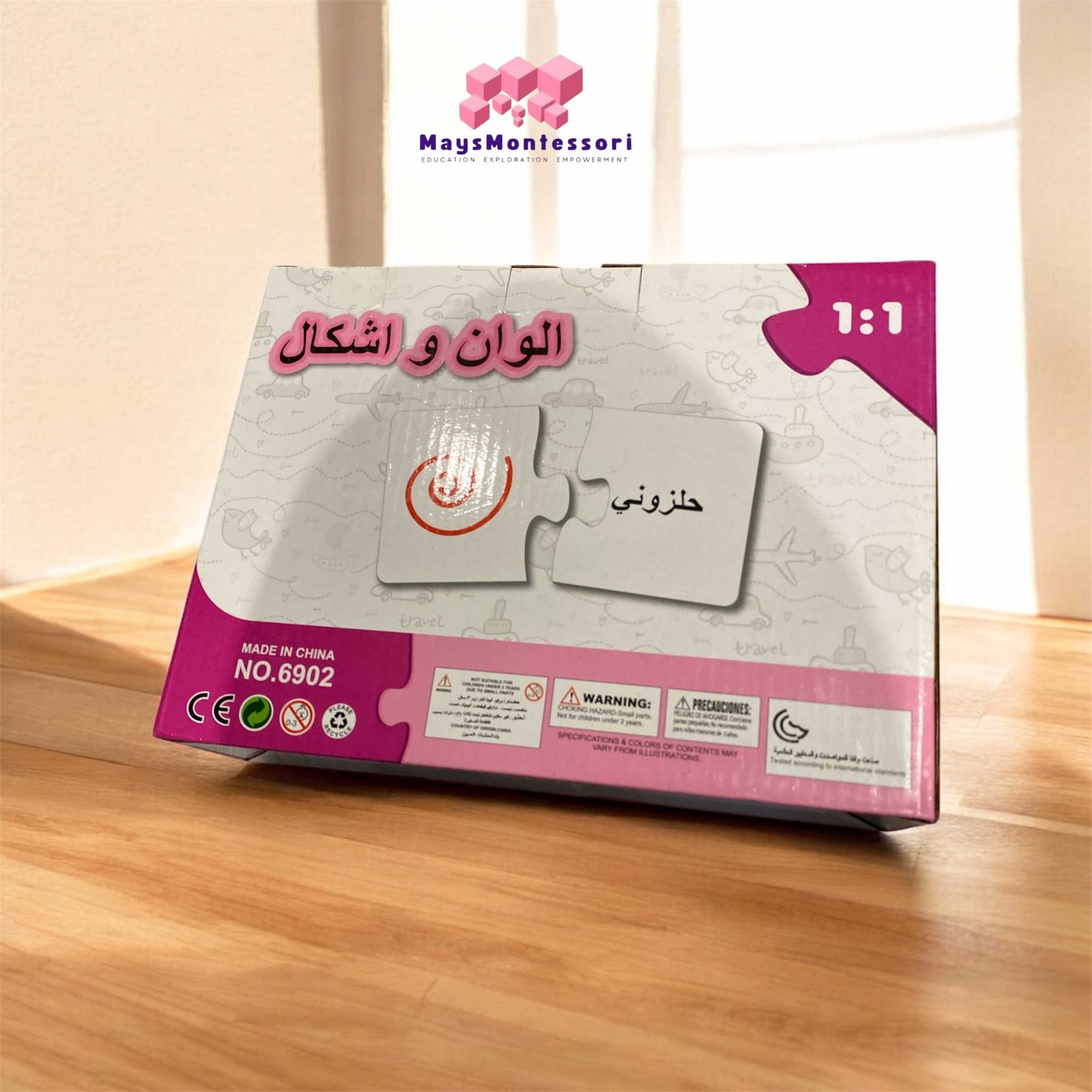 Educational Tools